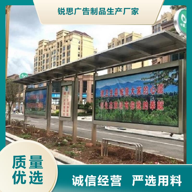 候車亭制作_閱報欄燈箱生產(chǎn)廠家多種規(guī)格庫存充足