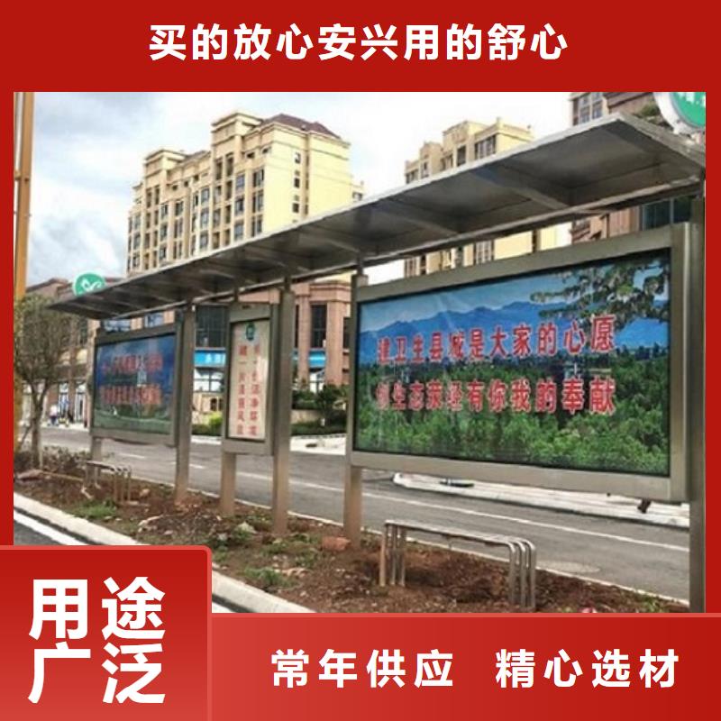 候車亭制作燈箱生產(chǎn)廠家廠家直銷供貨穩(wěn)定