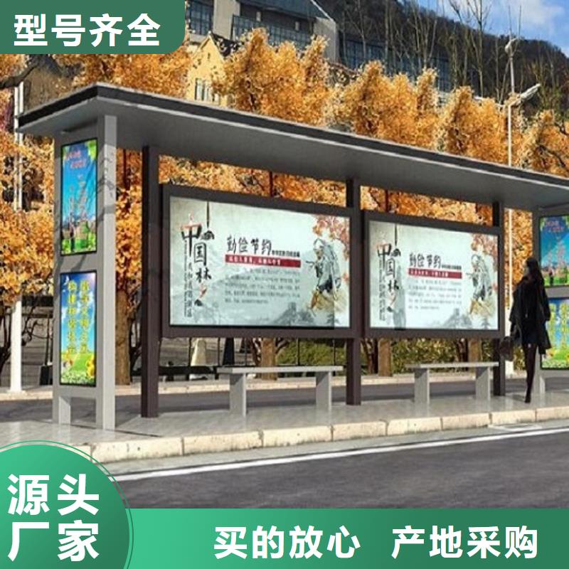 公交站台生产厂家太阳能滚动灯箱好品质售后无忧
