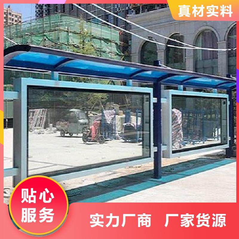 公交站臺生產(chǎn)廠家太陽能滾動燈箱好品質(zhì)售后無憂