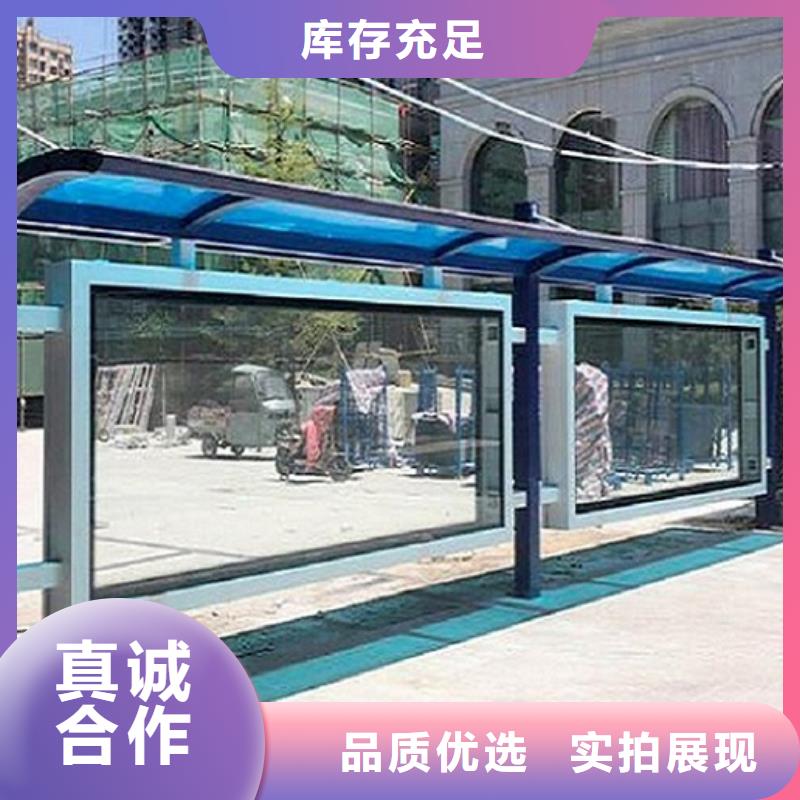 公交站台生产厂家太阳能滚动灯箱好品质售后无忧