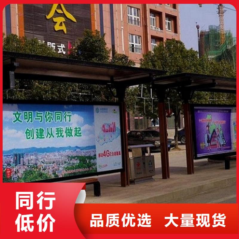 不銹鋼公交站臺廠家