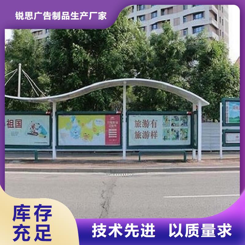 公交站臺生產(chǎn)廠家太陽能滾動燈箱好品質(zhì)售后無憂