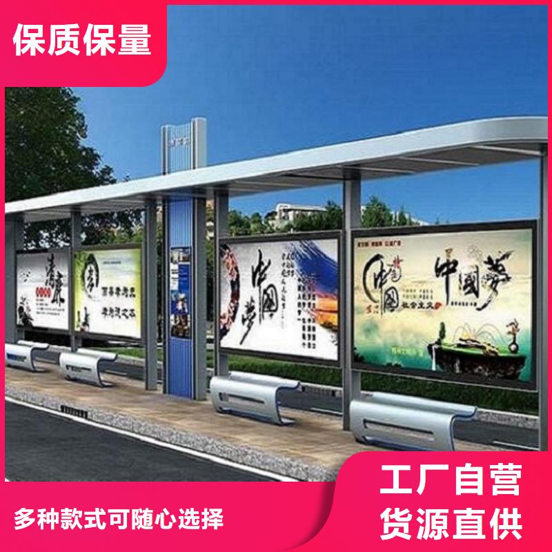 公交站台生产厂家太阳能滚动灯箱好品质售后无忧