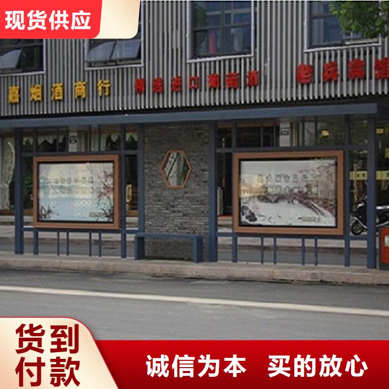 公交站臺生產(chǎn)廠家不銹鋼站臺制作自營品質(zhì)有保障