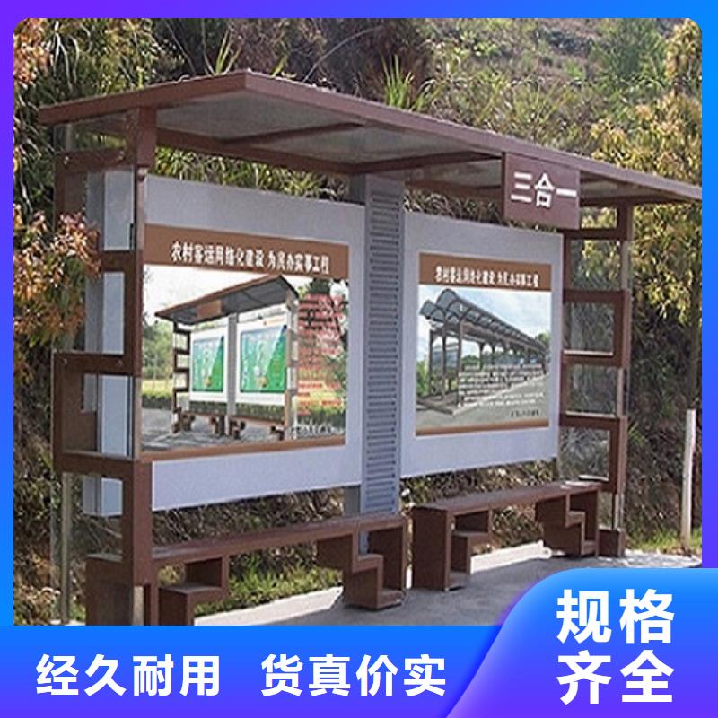 不銹鋼公交站臺廠家