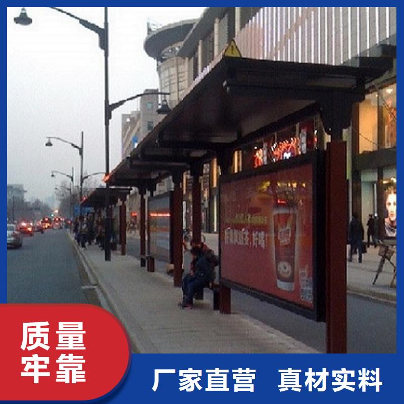 公交站臺生產(chǎn)廠家不銹鋼站臺制作自營品質(zhì)有保障