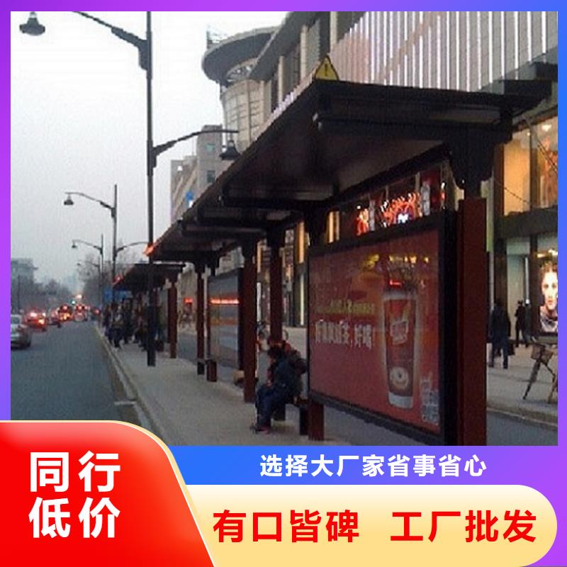 公交站臺生產(chǎn)廠家不銹鋼站臺制作自營品質(zhì)有保障