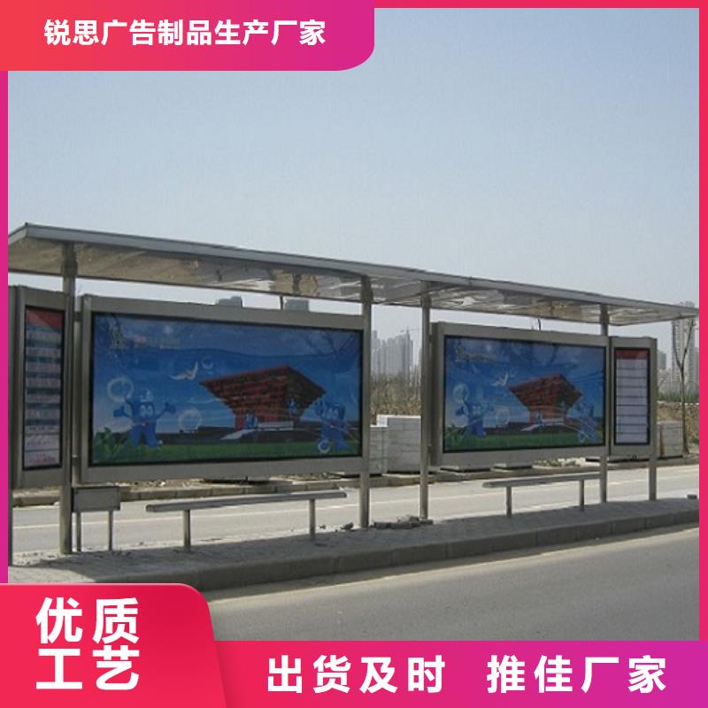 公交站臺生產(chǎn)廠家不銹鋼站臺制作自營品質(zhì)有保障