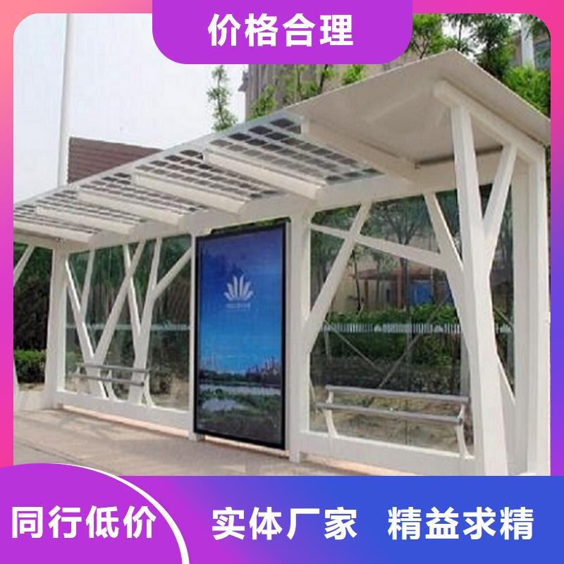 公交站臺生產(chǎn)廠家太陽能滾動燈箱好品質(zhì)售后無憂