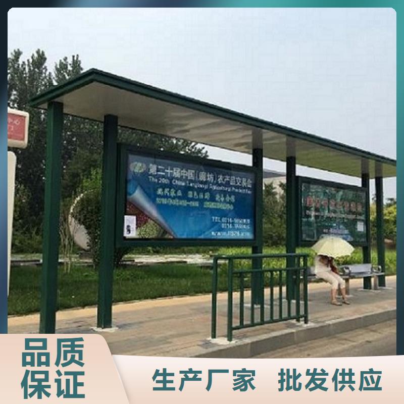 公交站臺生產(chǎn)廠家太陽能滾動燈箱好品質(zhì)售后無憂