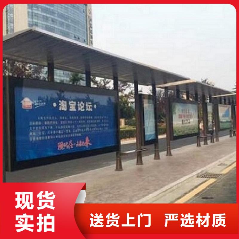 公交站臺生產(chǎn)廠家太陽能滾動燈箱好品質(zhì)售后無憂