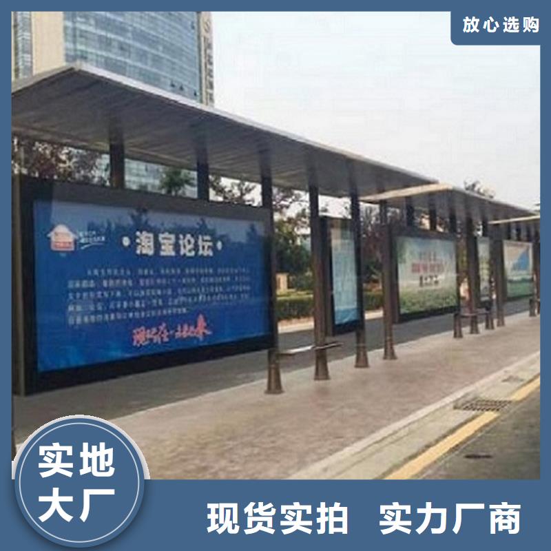 公交站臺生產(chǎn)廠家路滾動燈箱廠家原料層層篩選