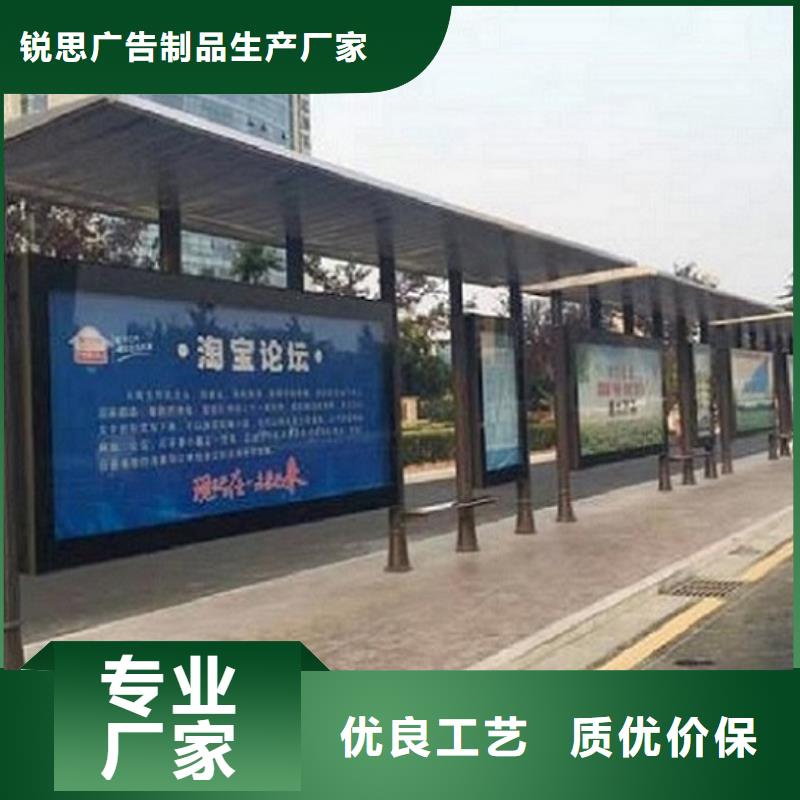 公交站臺生產(chǎn)廠家不銹鋼站臺制作自營品質(zhì)有保障