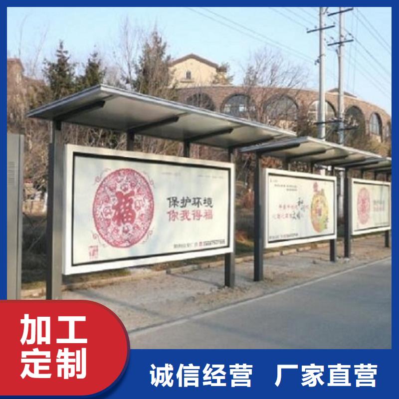 公交站臺生產(chǎn)廠家不銹鋼站臺制作自營品質(zhì)有保障