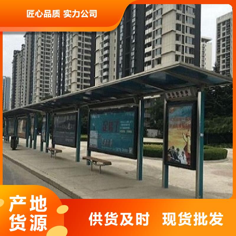公交站臺生產(chǎn)廠家太陽能滾動燈箱好品質(zhì)售后無憂