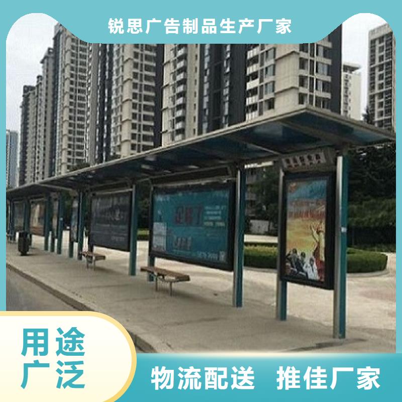 公交站台生产厂家太阳能滚动灯箱好品质售后无忧
