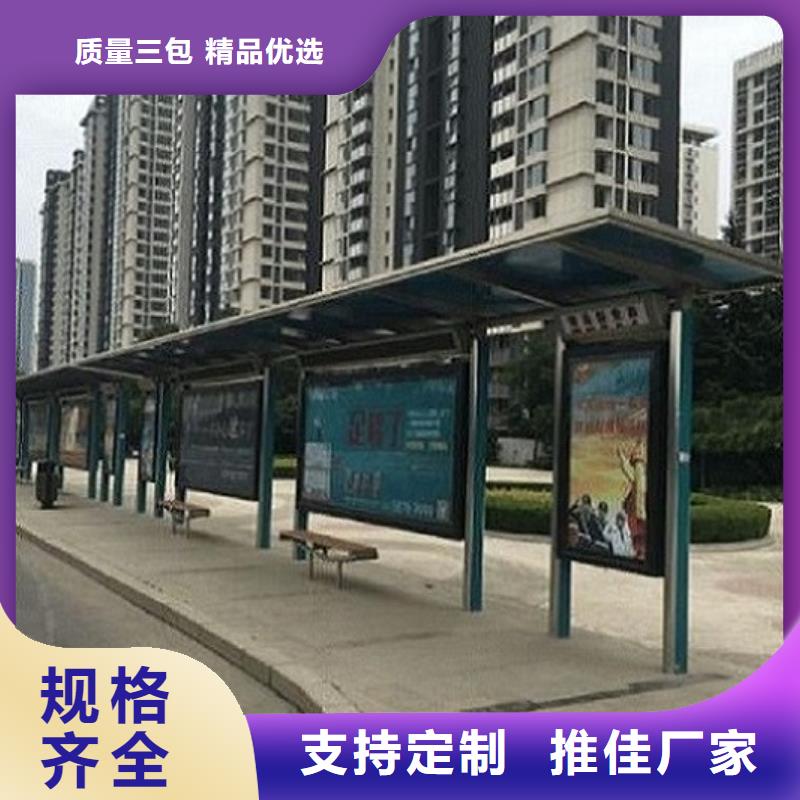 公交站臺生產(chǎn)廠家路滾動燈箱廠家原料層層篩選