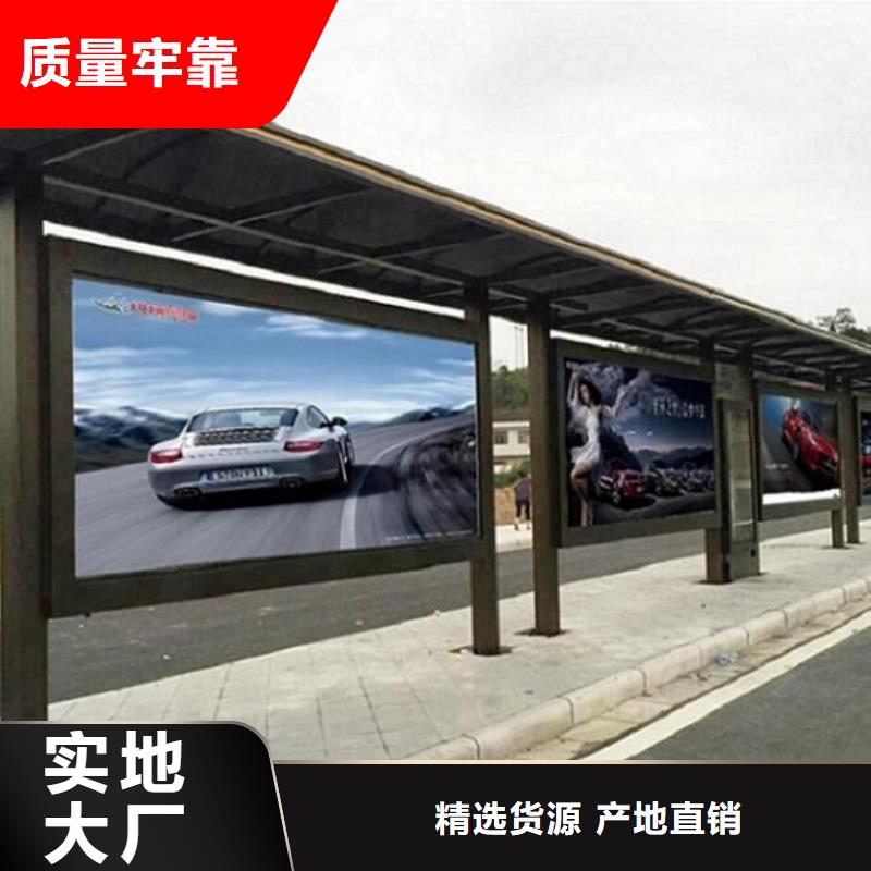 公交站臺生產(chǎn)廠家不銹鋼站臺制作自營品質(zhì)有保障
