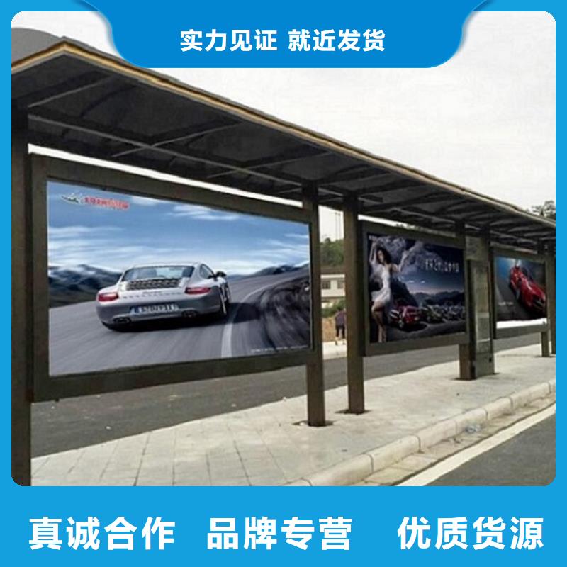 公交站臺生產(chǎn)廠家路滾動燈箱廠家原料層層篩選