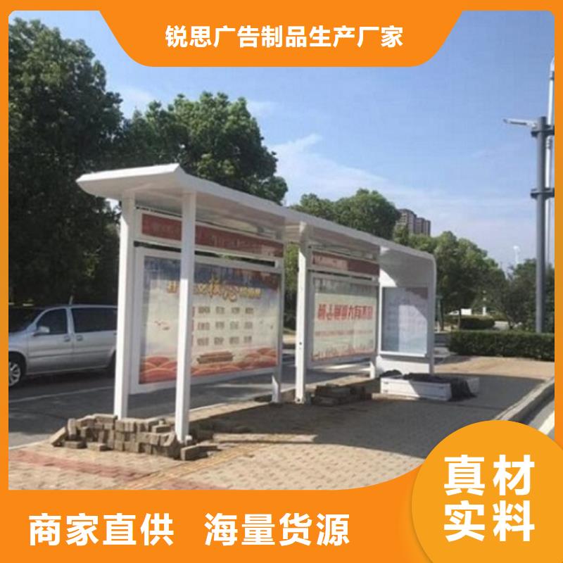 不銹鋼公交站臺廠家