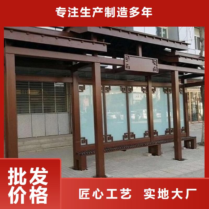 公交站臺生產(chǎn)廠家不銹鋼站臺制作自營品質(zhì)有保障