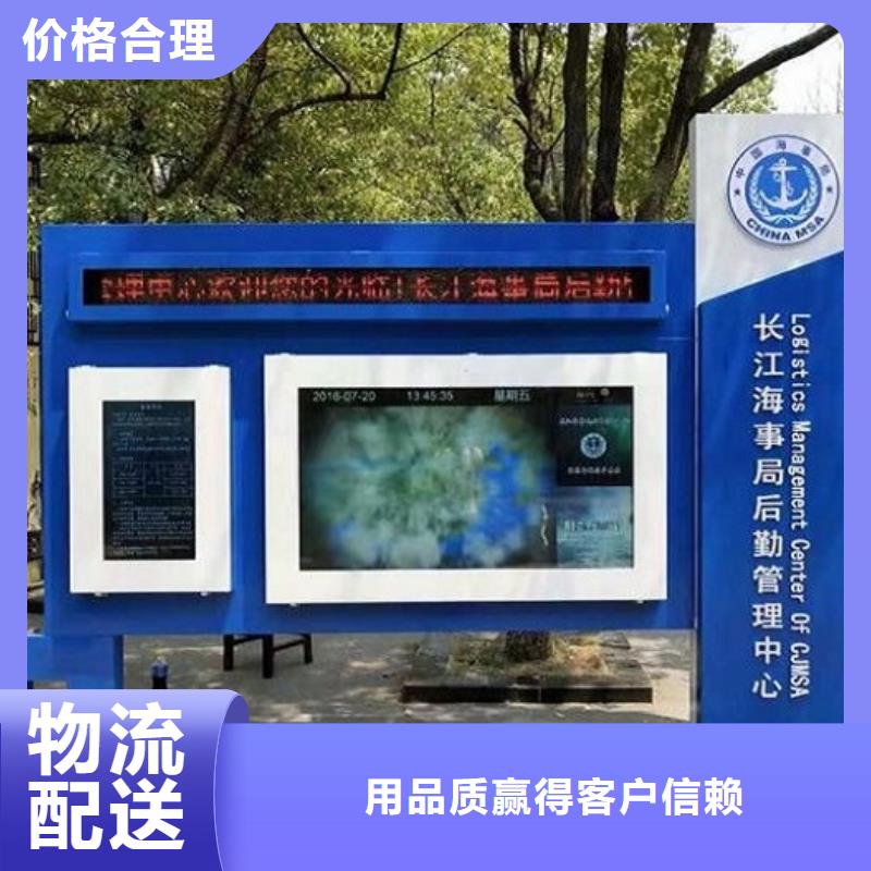 【社区阅报栏灯箱生产厂家】小区阅报栏厂家直销规格多样
