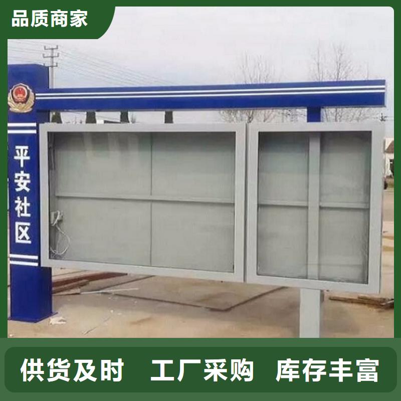 雙層社區(qū)閱報(bào)欄燈箱推薦廠家