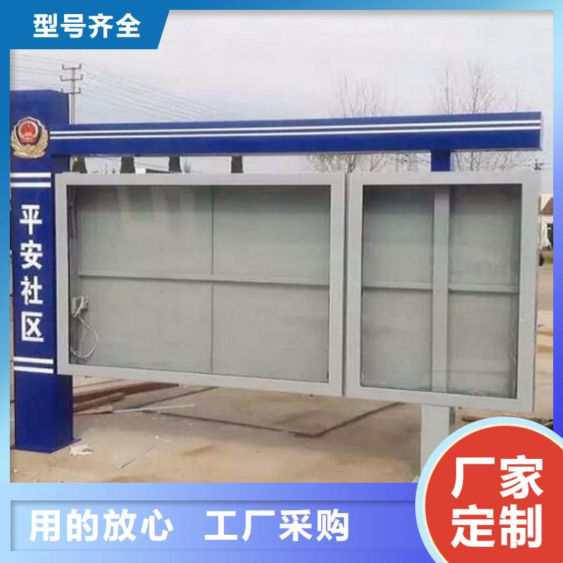 社區(qū)閱報欄燈箱生產(chǎn)廠家_閱報欄滾動燈箱值得買