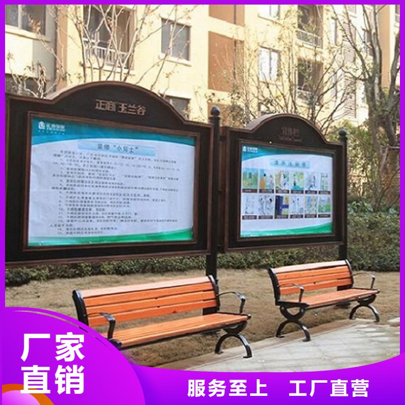 社區(qū)閱報欄燈箱生產(chǎn)廠家-仿古候車亭制作源頭直供