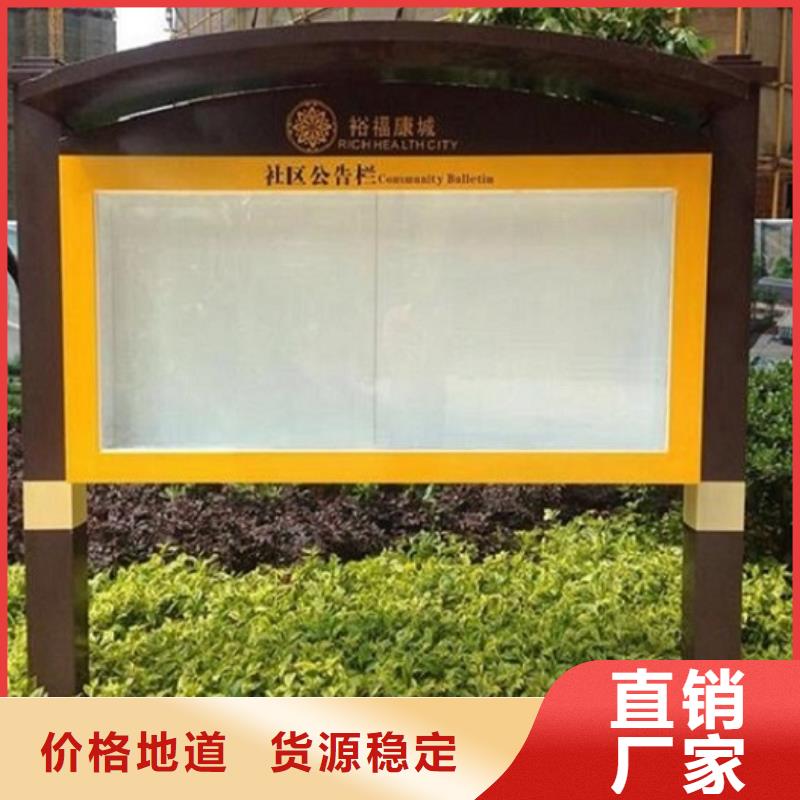雙層社區(qū)閱報欄燈箱支持定制