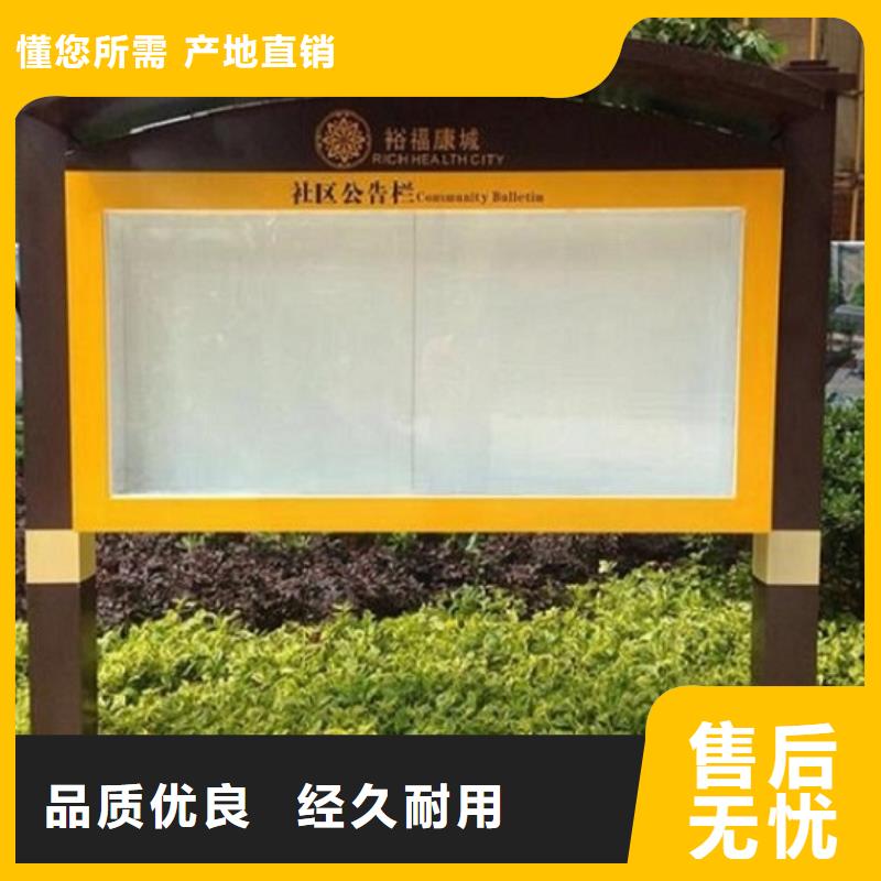 社区阅报栏灯箱生产厂家_智能公交站台好品质售后无忧