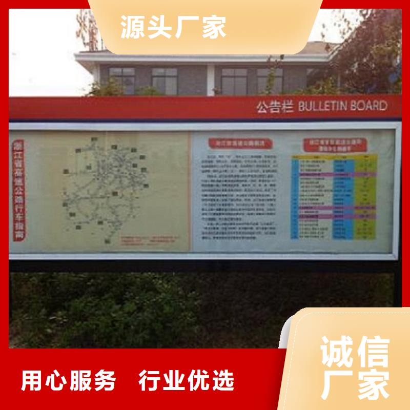 社区阅报栏灯箱生产厂家_智能公交站台好品质售后无忧
