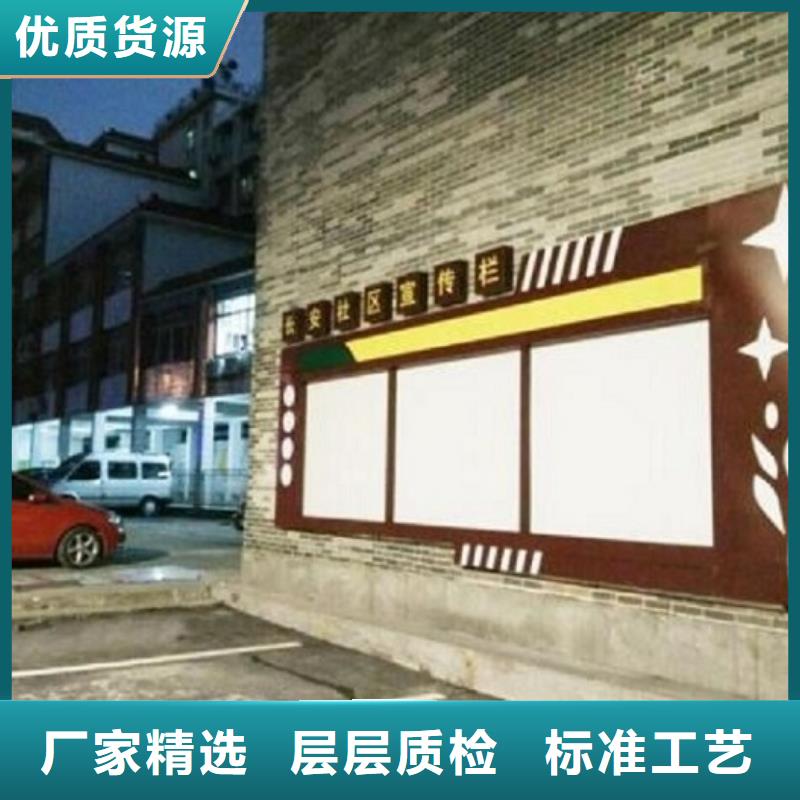 【社區(qū)閱報(bào)欄燈箱生產(chǎn)廠家】小區(qū)閱報(bào)欄廠家直銷(xiāo)規(guī)格多樣
