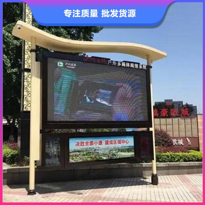 防雨社區(qū)閱報(bào)欄燈箱性價(jià)比高