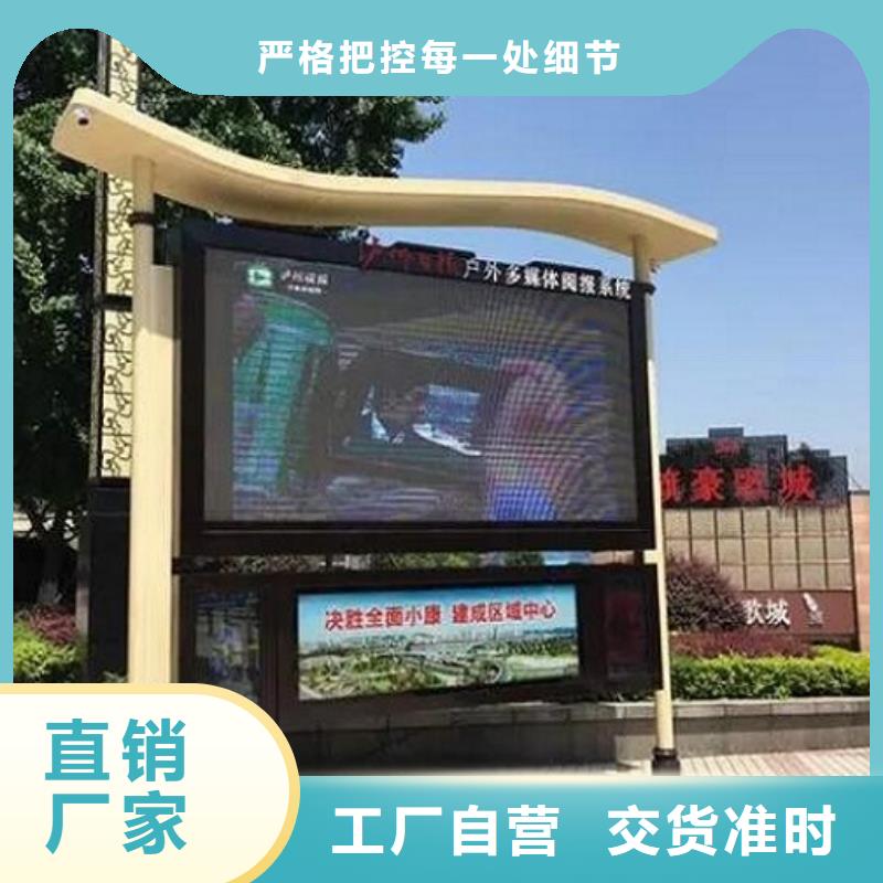 社区阅报栏灯箱生产厂家-太阳能灭蚊灯箱售后服务完善