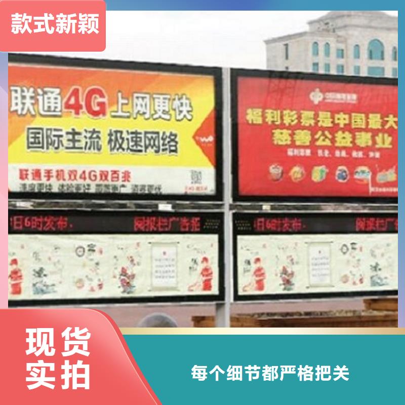 【社区阅报栏灯箱生产厂家】小区阅报栏厂家直销规格多样