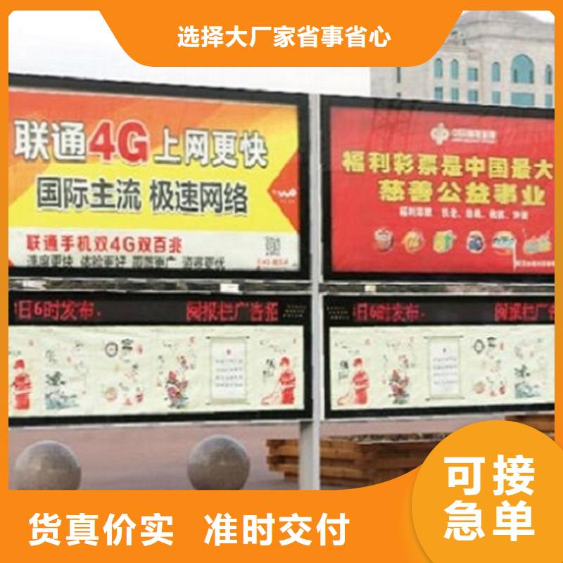 【社區(qū)閱報(bào)欄燈箱生產(chǎn)廠家】小區(qū)閱報(bào)欄廠家直銷規(guī)格多樣