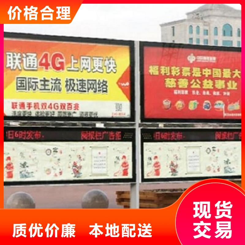 双面社区阅报栏灯箱厂家