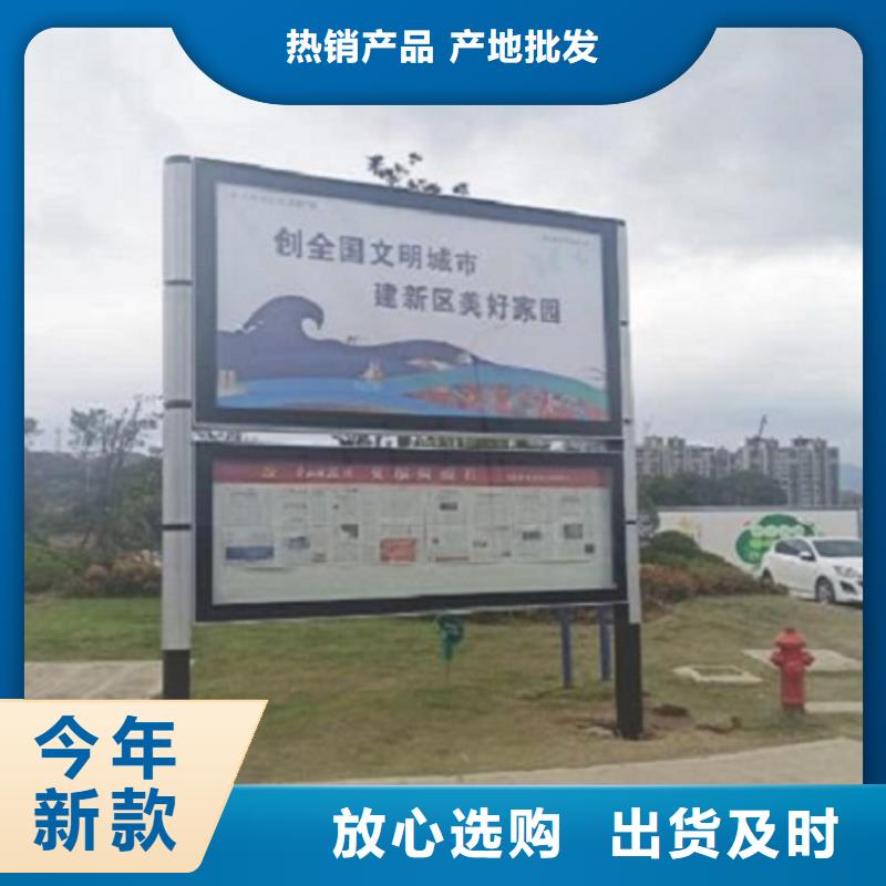 社区阅报栏灯箱生产厂家太阳能路经销商
