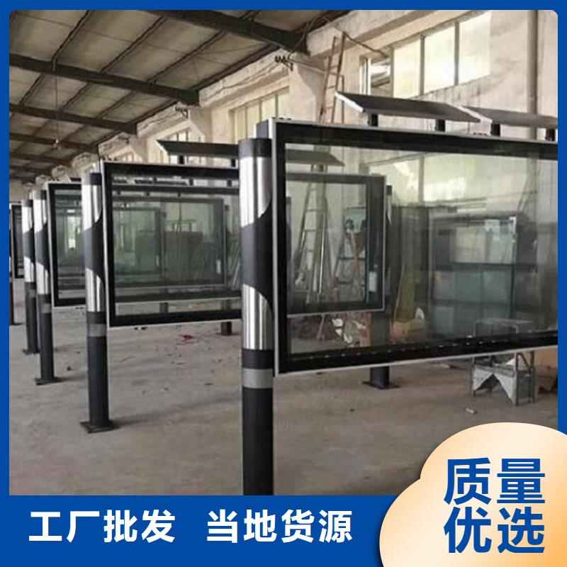 防雨社區(qū)閱報(bào)欄燈箱質(zhì)量保證