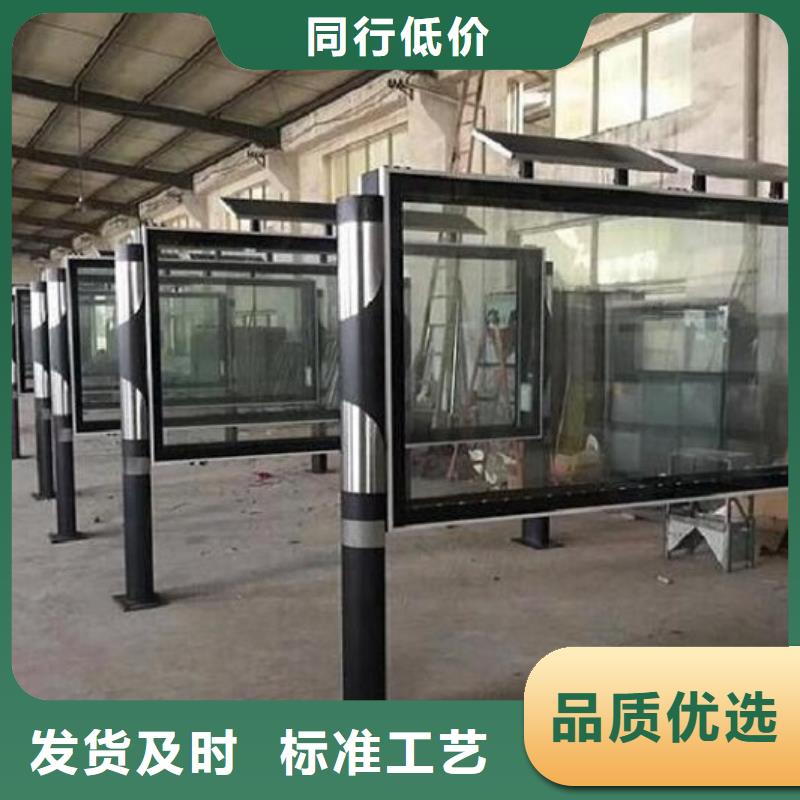 【社区阅报栏灯箱生产厂家】公交站台生产厂家严格把关质量放心