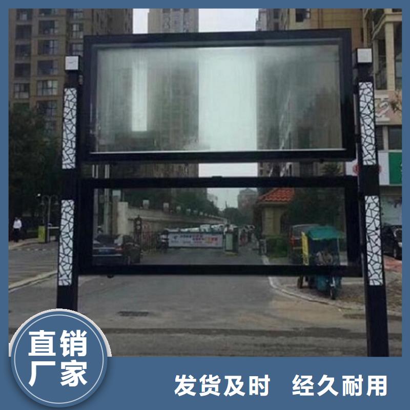 【社区阅报栏灯箱生产厂家】公交站台生产厂家严格把关质量放心