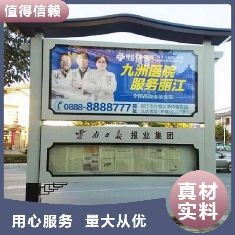 社区阅报栏灯箱生产厂家社区阅报栏灯箱制作多年行业经验