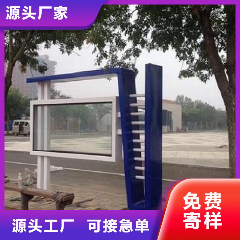 【社區(qū)閱報欄燈箱生產(chǎn)廠家】小區(qū)閱報欄廠家直銷規(guī)格多樣