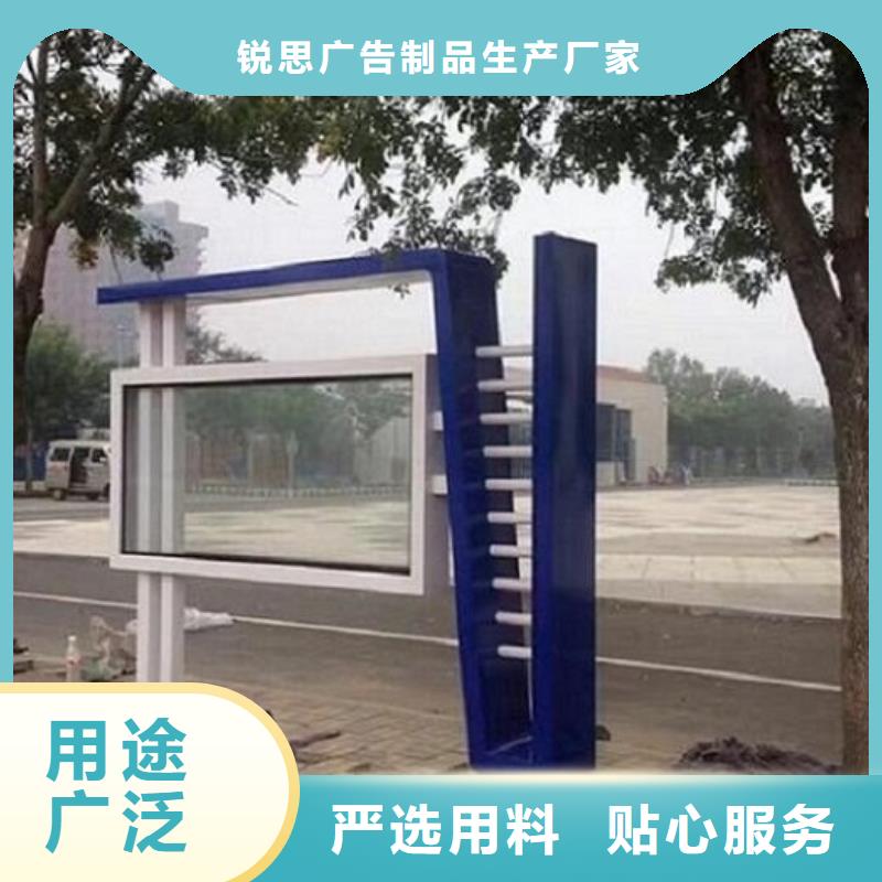 社区阅报栏灯箱生产厂家智能公交站台源头厂商
