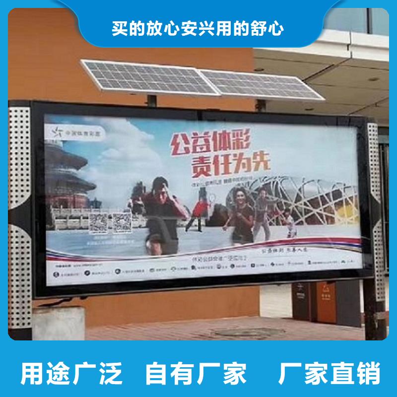 社区阅报栏灯箱生产厂家-太阳能灭蚊灯箱售后服务完善