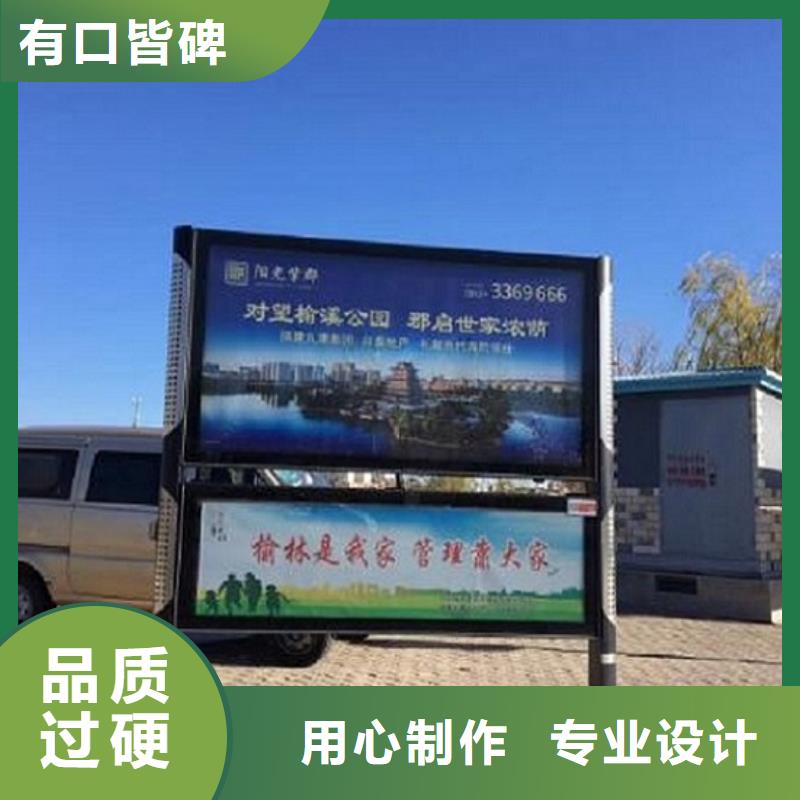 社區(qū)閱報欄燈箱生產(chǎn)廠家-仿古候車亭制作源頭直供