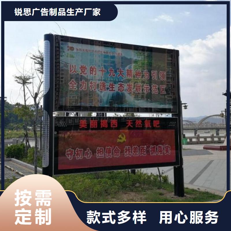 【社區(qū)閱報欄燈箱生產(chǎn)廠家】小區(qū)閱報欄廠家直銷規(guī)格多樣