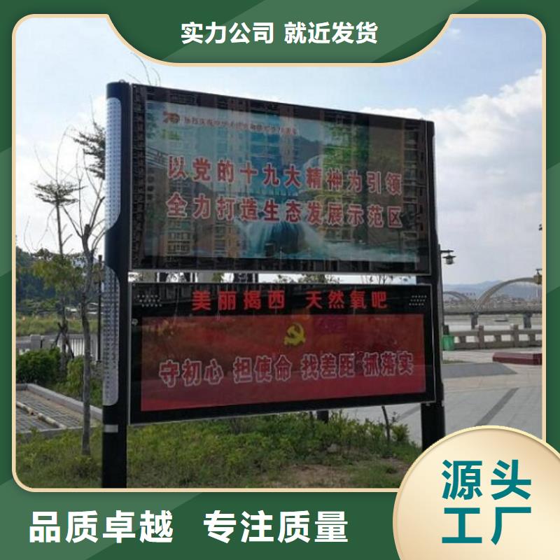 防雨社區(qū)閱報(bào)欄燈箱質(zhì)量保證